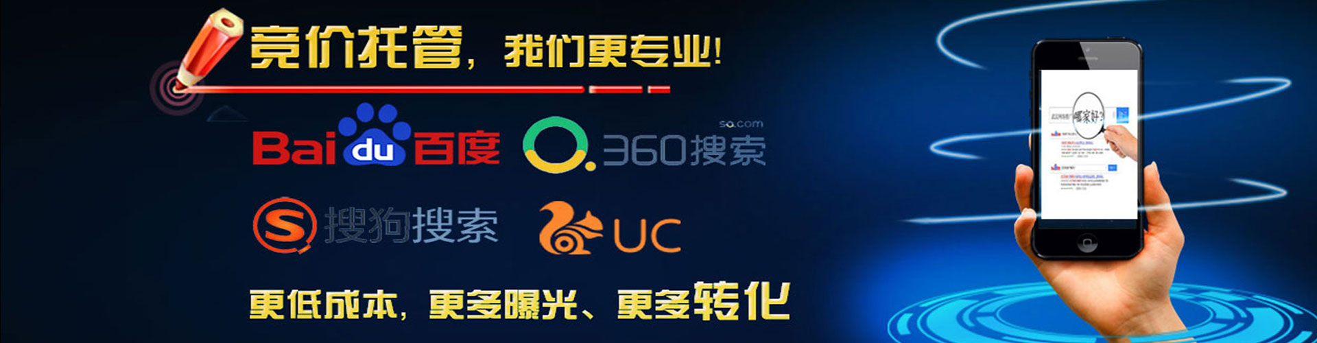 扎赉特旗百度充值返点