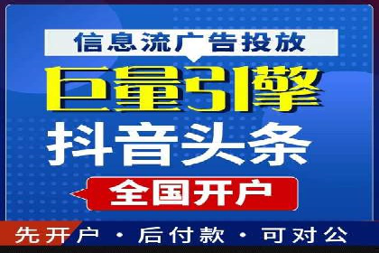 百度竞价个人开户案例：收益翻倍