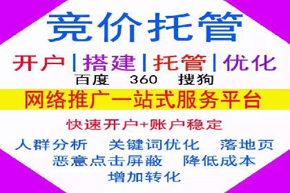 某企业信息流运营的成效与反思